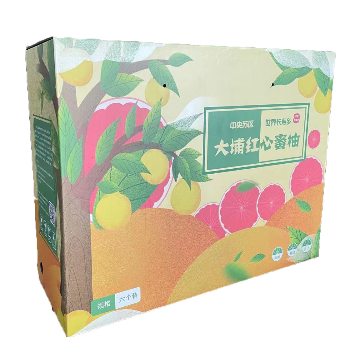 蜜柚包裝彩盒2