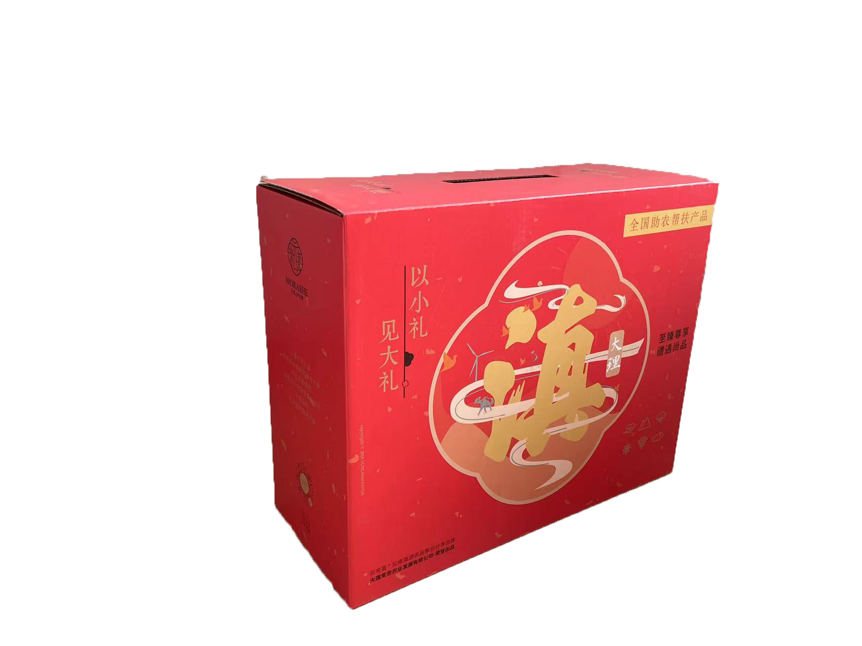 年貨佳節(jié)禮盒