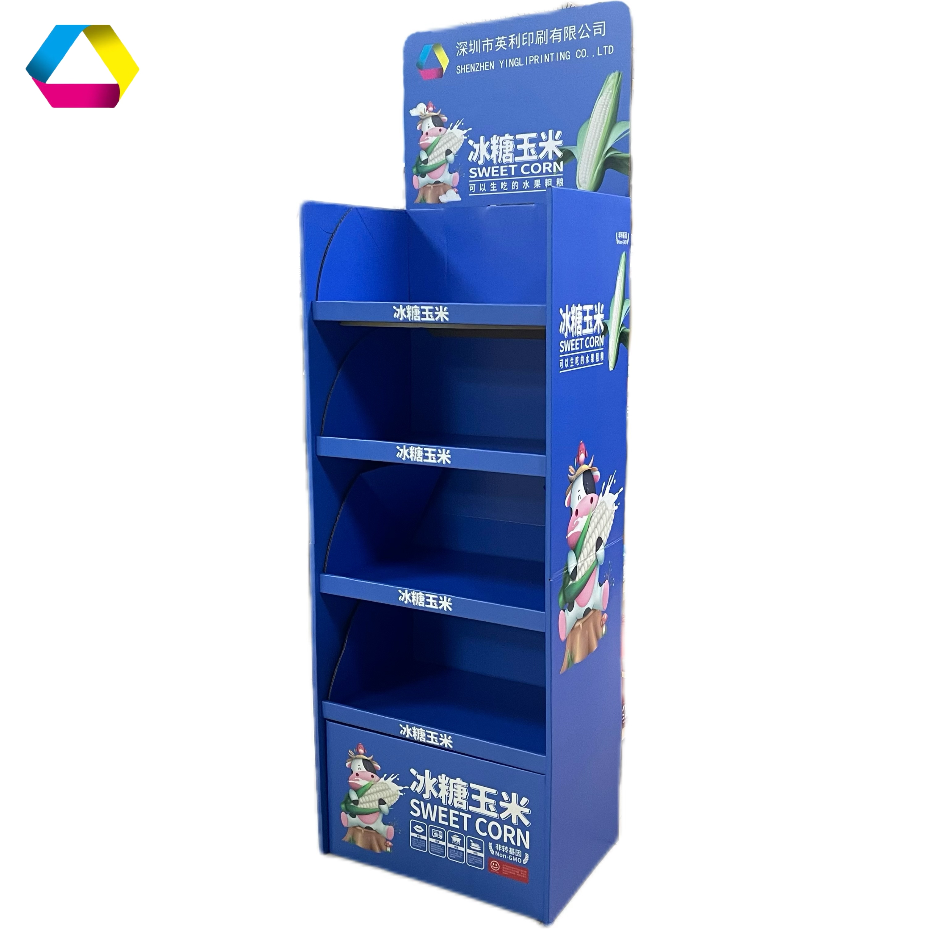 經(jīng)典藍(lán)超市促銷四層自動折疊紙展架