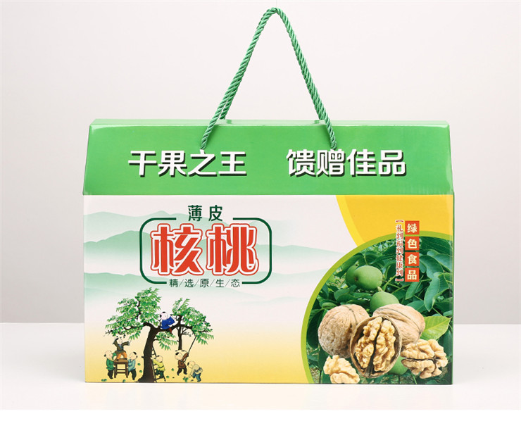 核桃包裝盒(圖4)
