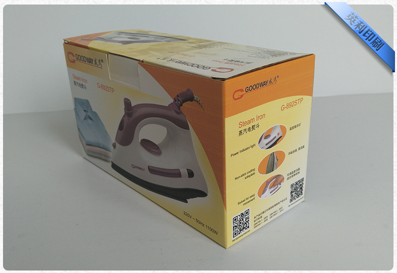 電熨斗包裝彩盒