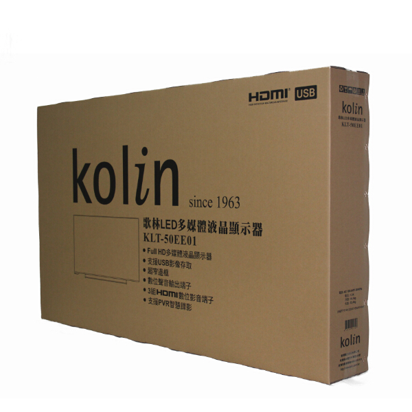 顯示器紙箱印刷