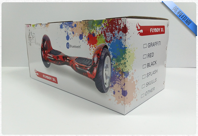 雙輪攝位車(chē)包裝彩箱定制