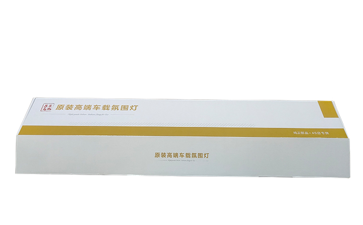 汽車氛圍燈彩盒