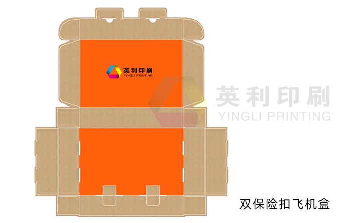 雙保險扣飛機盒