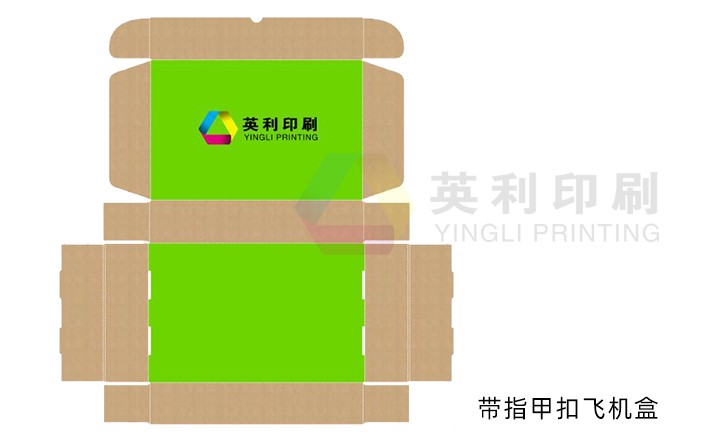 帶指甲扣飛機盒