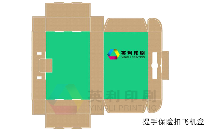 提手保險扣飛機盒