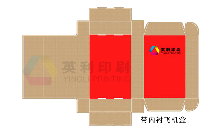 帶內(nèi)襯飛機盒