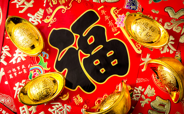 對聯(lián)印刷方法都有哪些？